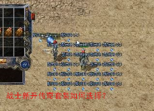 սʿ�¿�������װ���ѡ��