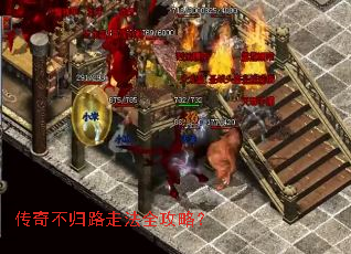 ���治��·�߷�ȫ���ԣ�