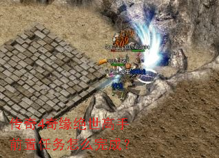 ����4��Ե��������ǰ��������ô��ɣ�