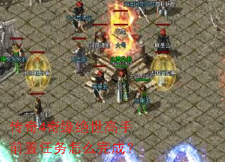 ����4��Ե��������ǰ��������ô��ɣ�