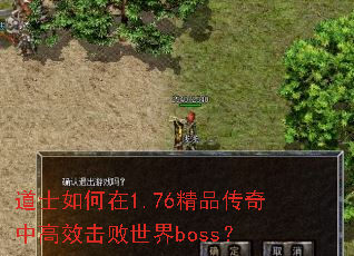 ��ʿ�����1.76��Ʒ�����и�Ч��������boss��