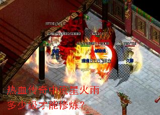 ��Ѫ���������ǻ�����ټ�����������