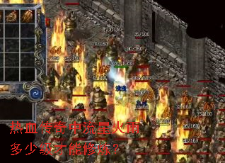 ��Ѫ���������ǻ�����ټ�����������