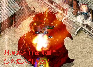 ��ħ������������ô�����ħ�