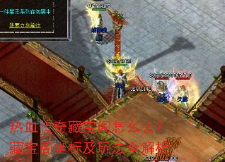 ��Ѫ����ر�����ôȥ���ر������꼰�淨ȫ����