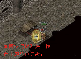 ��ο���������Ѫ�������ν�ɫ�ȼ���