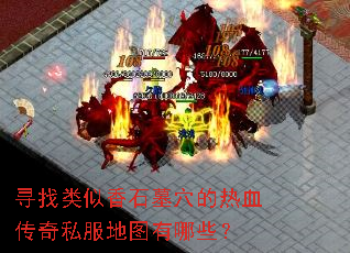 Ѱ��������ʯĹѨ����Ѫ����˽����ͼ����Щ��