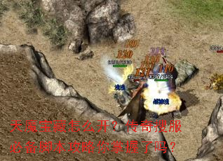 ��ħ������ô���������ѷ��ر��ű���������������