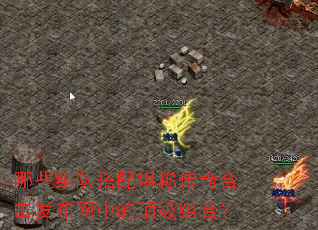 ��Щ��Ӵ��俰�ƴ���ϻ��������еĶ�����ϣ�