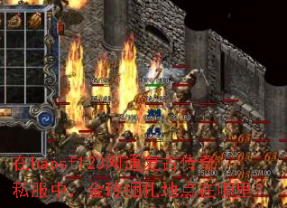 ��haosf123��ͨ���Ŵ���˽���У���ש�����ص������