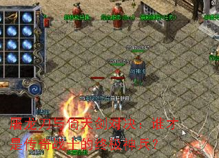 �����������콣�Ծ���˭���Ǵ���սʿ���ռ������