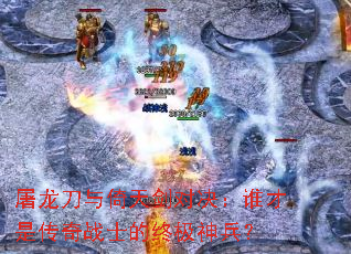 �����������콣�Ծ���˭���Ǵ���սʿ���ռ������