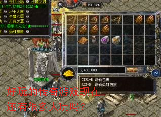 ����Ĵ�����Ϸ���ڻ��кܶ�������