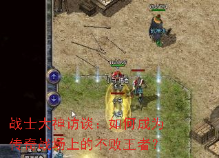 սʿ�����̸����γ�Ϊ����ս���ϵĲ������ߣ�