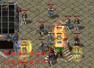 ��Ѫħ���ϳɺ�ʵս���־�����Σ�