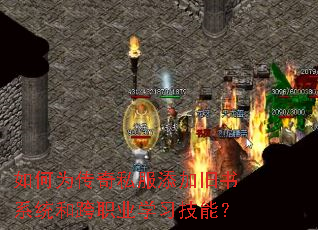 ���Ϊ����˽�����Ӿ���ϵͳ�Ϳ�ְҵѧϰ���ܣ�