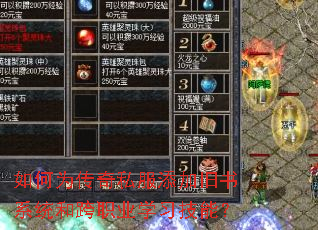 ���Ϊ����˽�����Ӿ���ϵͳ�Ϳ�ְҵѧϰ���ܣ�