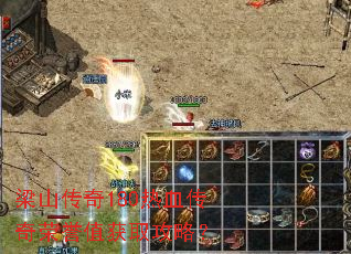 ��ɽ����180��Ѫ��������ֵ��ȡ���ԣ�