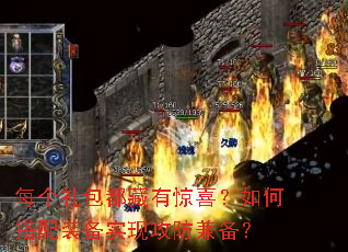 ÿ����������о�ϲ����δ���װ��ʵ�ֹ����汸��