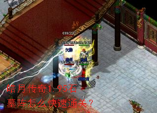 ��´���1.95ʯĹ����ô����ͨ�أ�