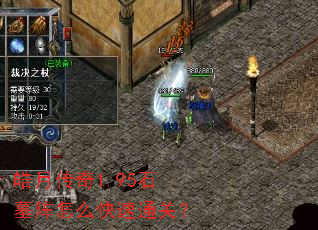 ��´���1.95ʯĹ����ô����ͨ�أ�