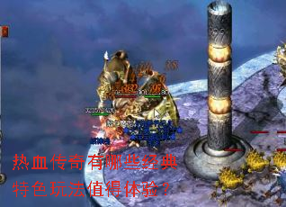 ��Ѫ��������Щ������ɫ�淨ֵ�����飿