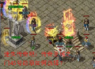 ��ʧ����ɣ�����ʥ��֮��45��ѫ�����ѡ��