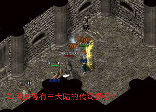 ��λ��������½�Ĵ���ѫ�£�