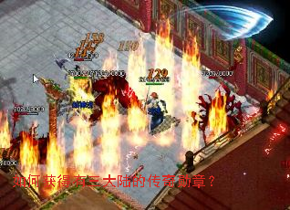 ��λ��������½�Ĵ���ѫ�£�