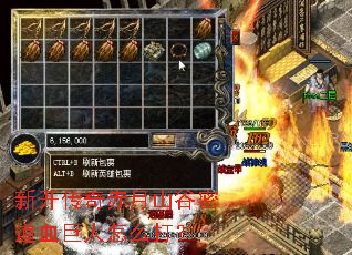 �¿��������ɽ���ܵ�Ѫ������ô��