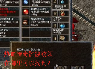 ��Ѫ��������ͳ������������ҵ���