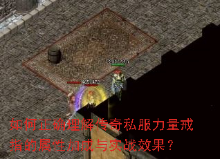 �����ȷ���⴫��˽��������ָ�����Լӳ���ʵսЧ����