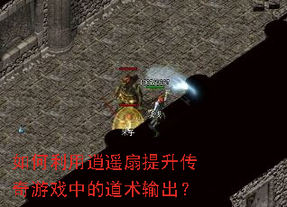 ���������ң������������Ϸ�еĵ��������