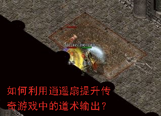 ���������ң������������Ϸ�еĵ��������