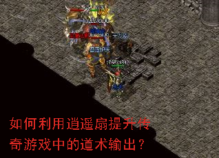 ���������ң������������Ϸ�еĵ��������