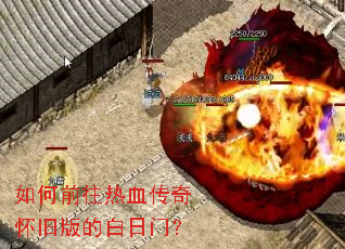 ���ǰ����Ѫ���滳�ɰ�İ����ţ�