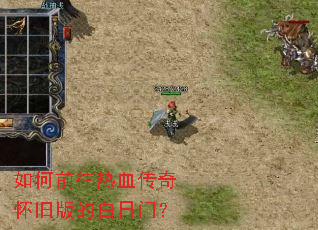 ���ǰ����Ѫ���滳�ɰ�İ����ţ�