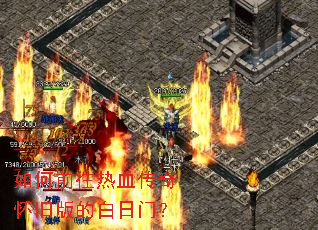 ���ǰ����Ѫ���滳�ɰ�İ����ţ�