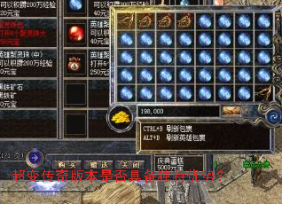 ���䴫��汾�Ƿ�߱��������ƣ�