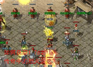 ��λ�ȡ1.76�ϴ����е��һ𽣷���