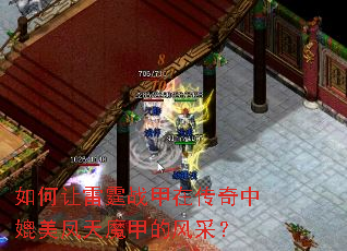 ���������ս���ڴ�������������ħ�׵ķ�ɣ�