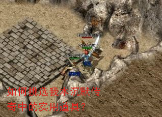 �����ѡ�ұ���Ĭ�����е�ʵ�õ��ߣ�