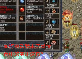 �����ѡ�ұ���Ĭ�����е�ʵ�õ��ߣ�