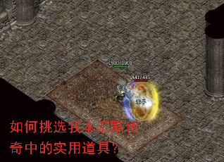 �����ѡ�ұ���Ĭ�����е�ʵ�õ��ߣ�