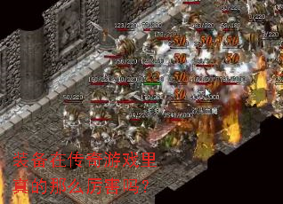 װ���ڴ�����Ϸ�������ô������