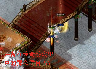 װ���ڴ�����Ϸ�������ô������