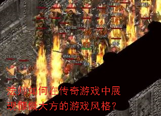 ��ʦ����ڴ�����Ϸ��չ�ֿ����󷽵���Ϸ���