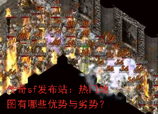 ����sf����վ�����ŵ�ͼ����Щ���������ƣ�