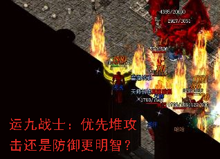 �˾�սʿ�����ȶѹ������Ƿ��������ǣ�