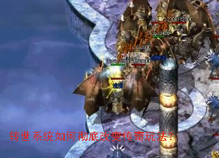 ת��ϵͳ��γ��׸ı䴫���淨��